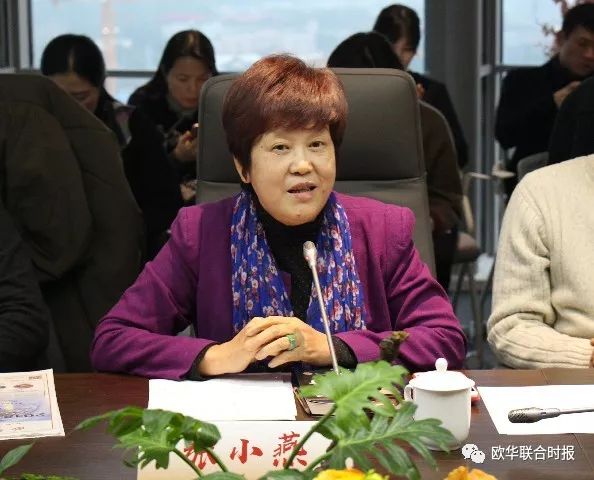温州大学教授张小燕发言
