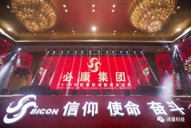 陕西必康制药集团控股有限公司董事长李宗松先生,延安必康制药股份