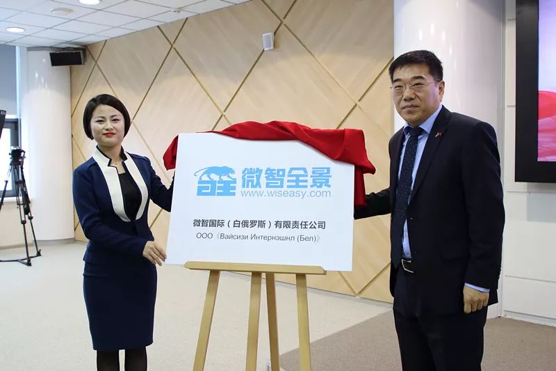 仪式上,列晓诺克与包莹签订了入园协议,并颁发了入园证书,李海欣与