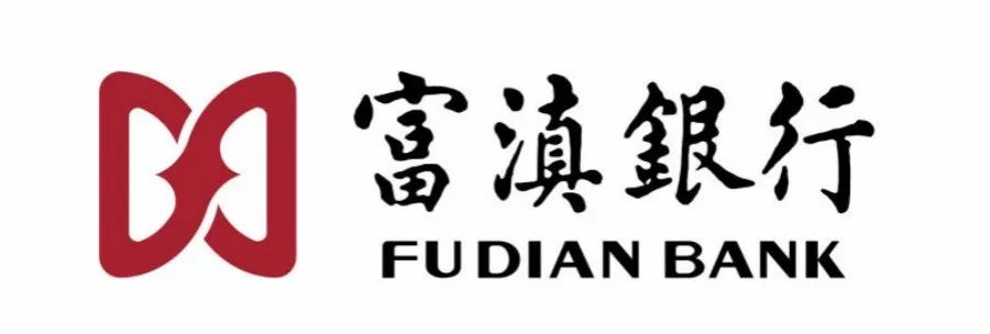 富滇银行广揽贤才,多个职位期待优秀的你!